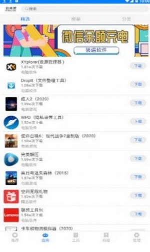 趣分享乐园2.0