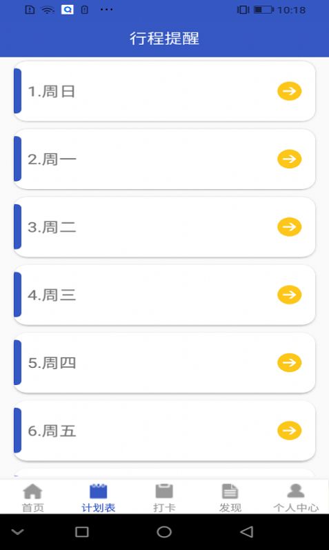 自由随笔 自由随笔