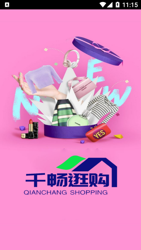 千畅逛购 千畅逛购