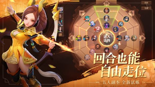 三国如龙传
