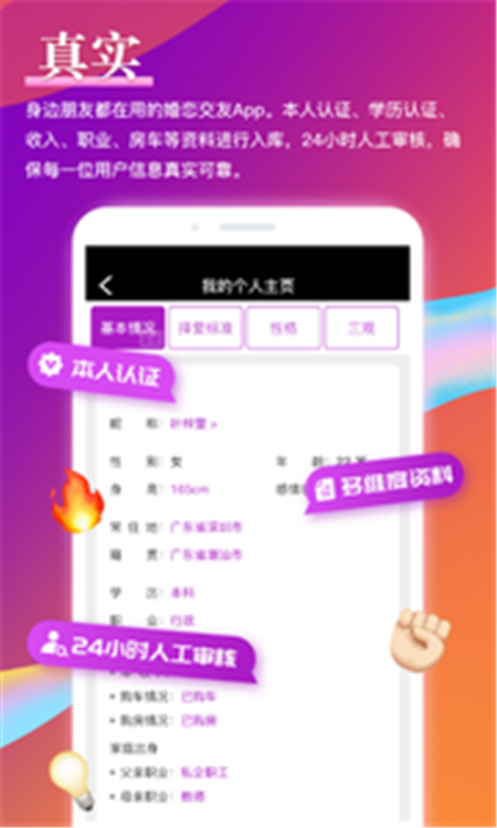 铢铢
