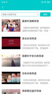 苍强曲谱 苍强曲谱