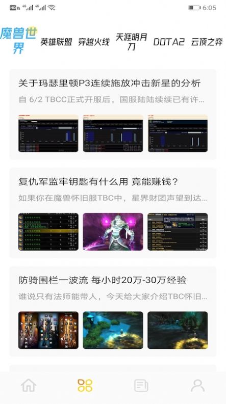手游快爆