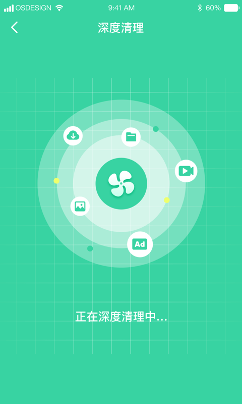 超强WiFi助手