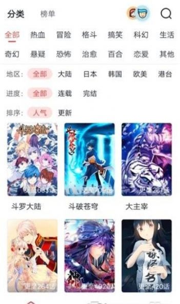 老毕漫画 老毕漫画