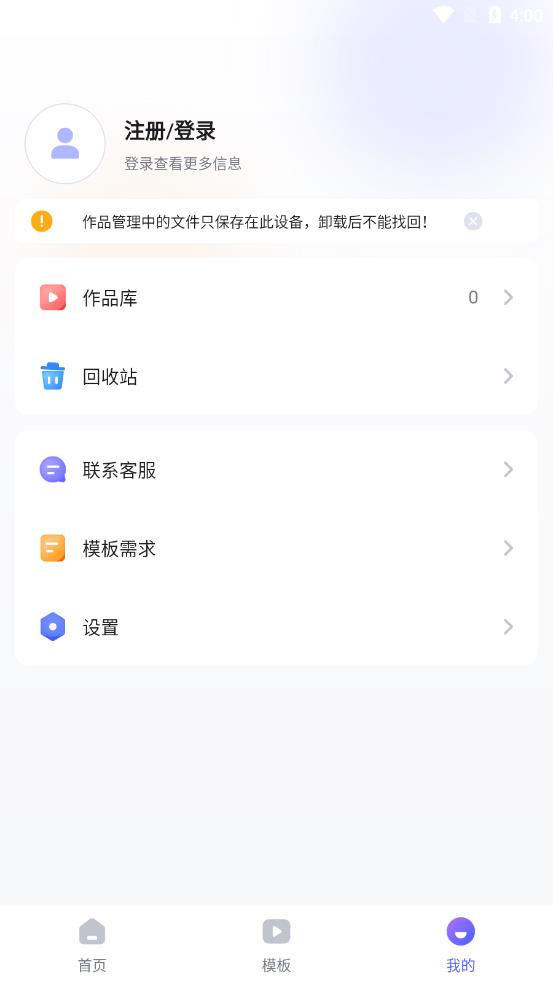 旺影
