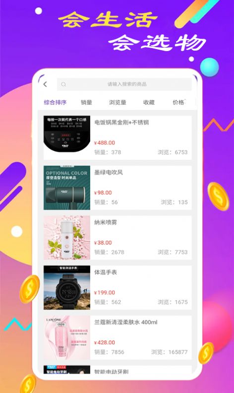西瓜拼团 西瓜拼团