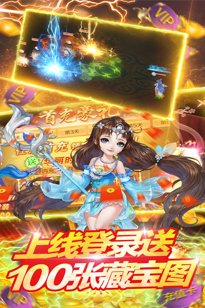 倾世情缘 倾世情缘