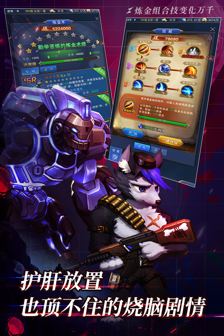 异界深渊觉醒 异界深渊觉醒