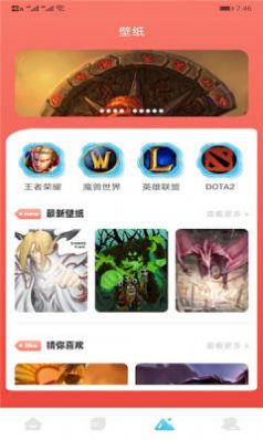 12345游戏盒 12345游戏盒