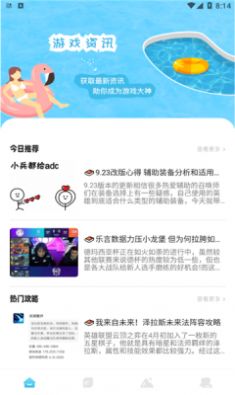 12345游戏盒 12345游戏盒