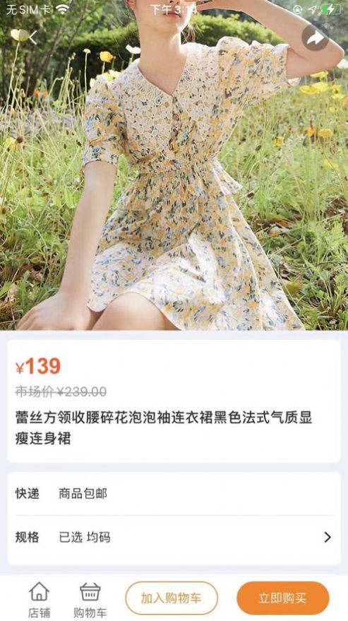 九九生活3.0.4 九九生活3.0.4