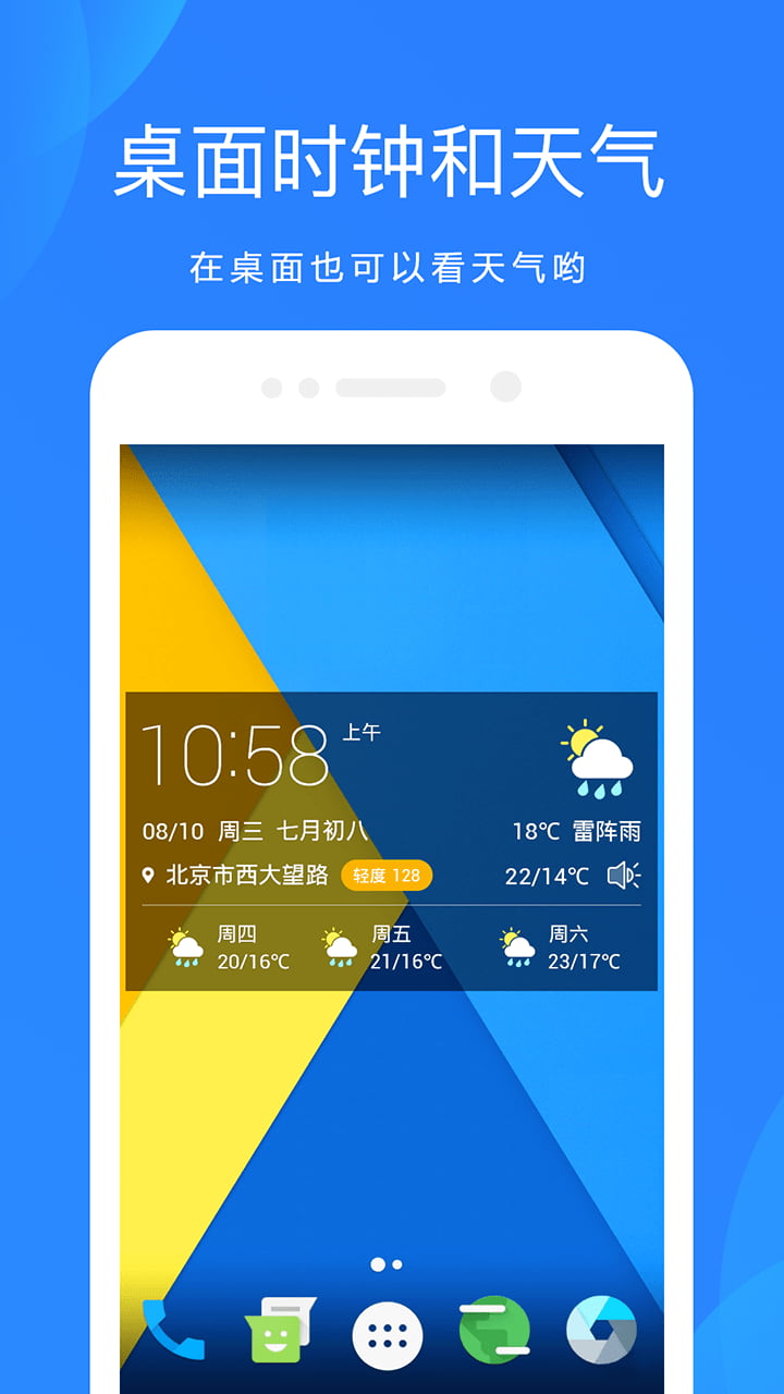 天气吧实时天气预报 天气吧实时天气预报