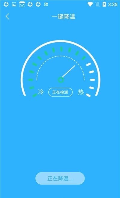 手机电池温度管家 手机电池温度管家