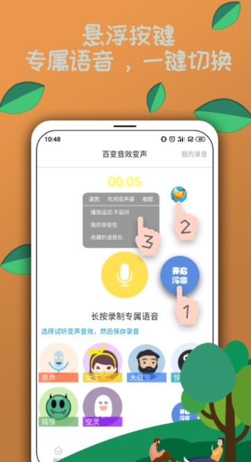 电竞语音包 电竞语音包