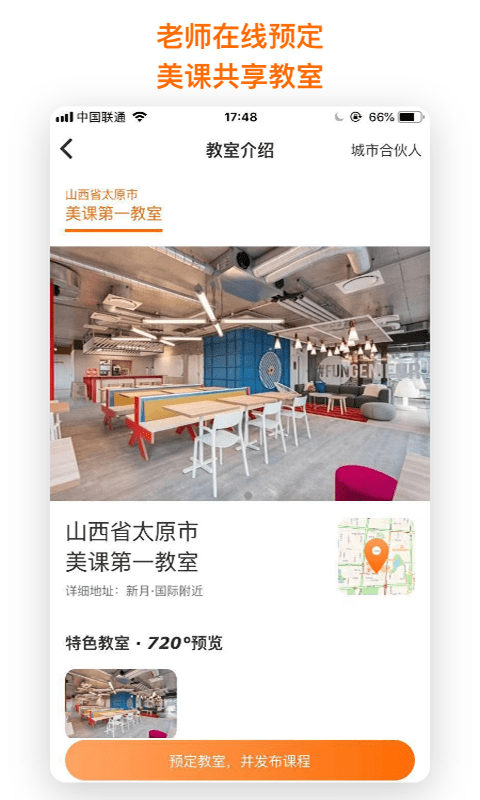 每时美课 每时美课