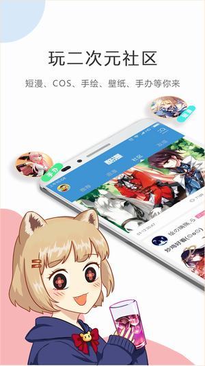 虫虫漫画 虫虫漫画