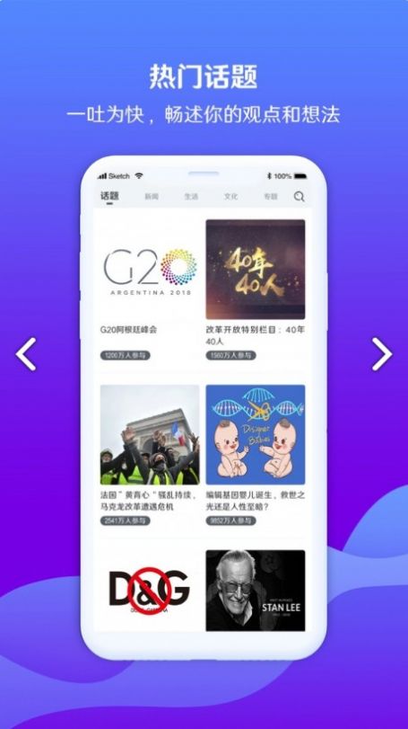 新版樱花