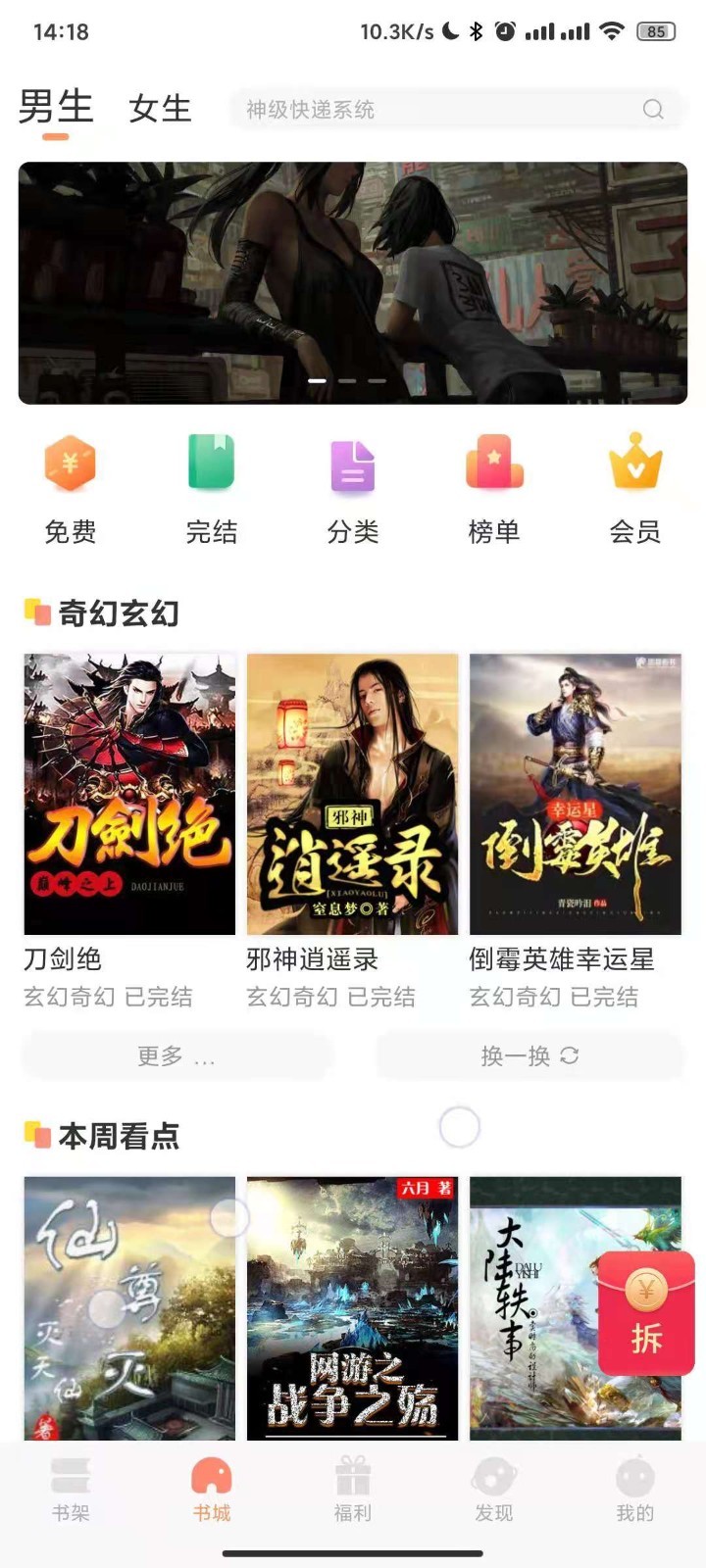 久久书库 久久书库
