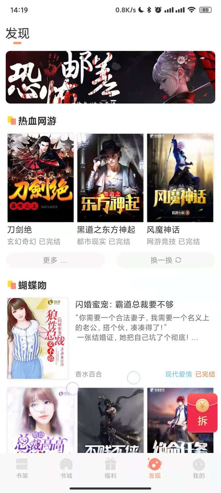 久久书库 久久书库