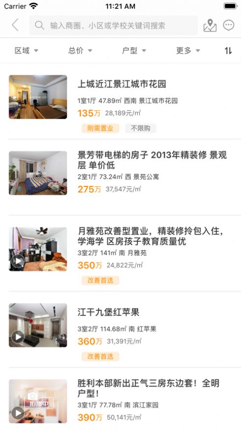 豪世华邦