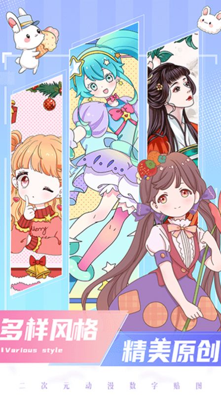 二次元贴贴表情包 二次元贴贴表情包