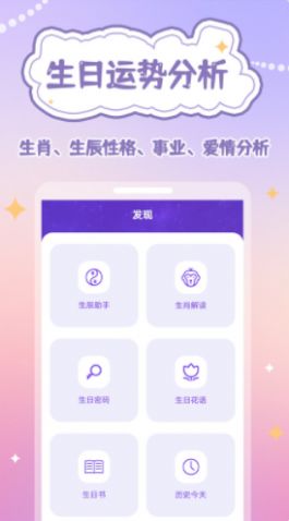 倒数日规划表