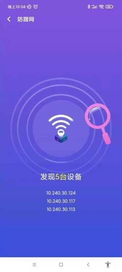 南山WiFi 南山WiFi