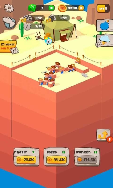 空闲的考古大亨 空闲的考古大亨