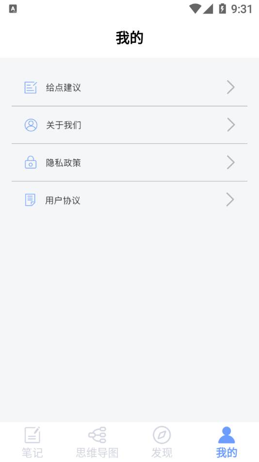 ablo笔记 ablo笔记