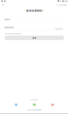 一起一起上 一起一起上