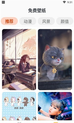 全民美化相机 全民美化相机