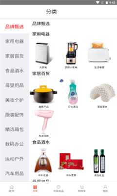 中扶商城 中扶商城