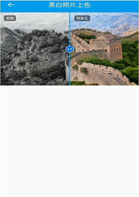 旧照片修复免费 旧照片修复免费