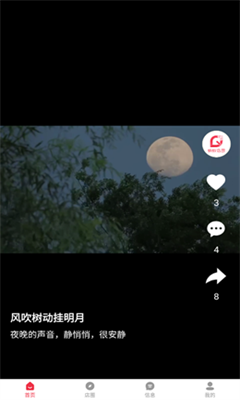  蚂蚁店圈