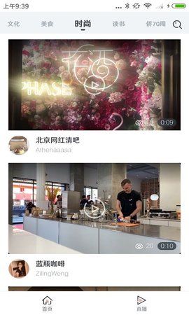 香蕉鱼视频 香蕉鱼视频