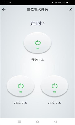 小茗智能