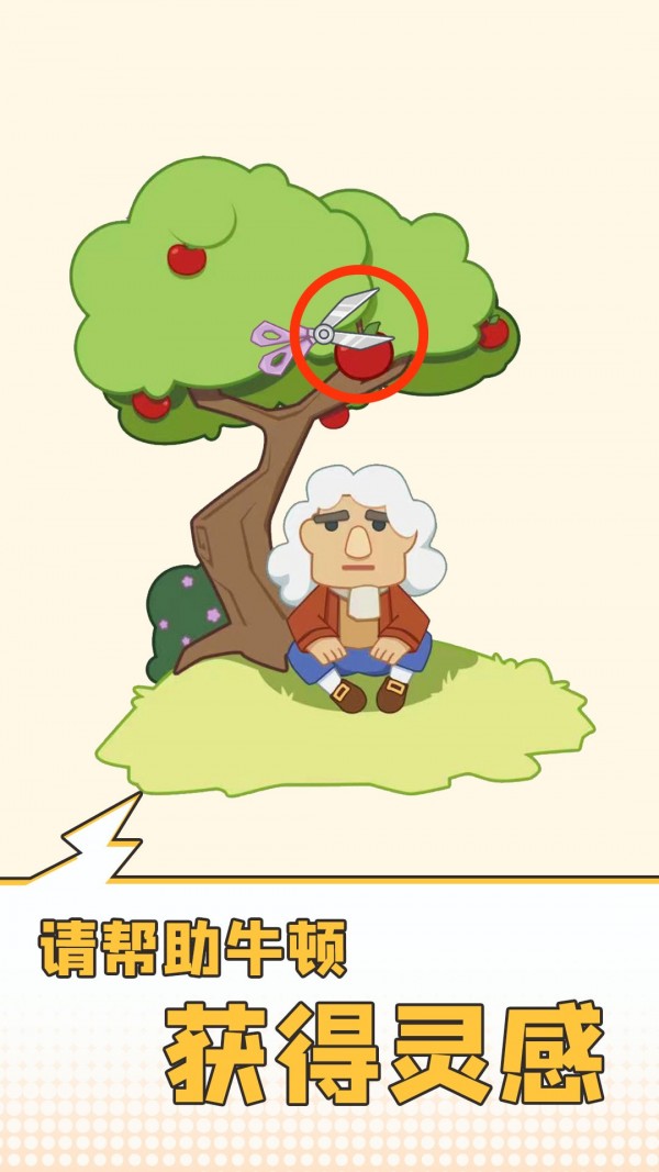 全民脑洞王 全民脑洞王