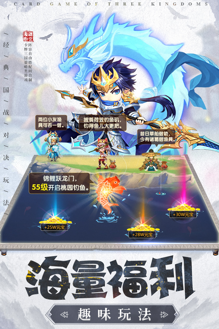 龙魂创世破解版