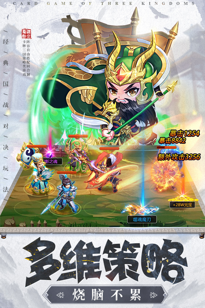 龙魂创世破解版