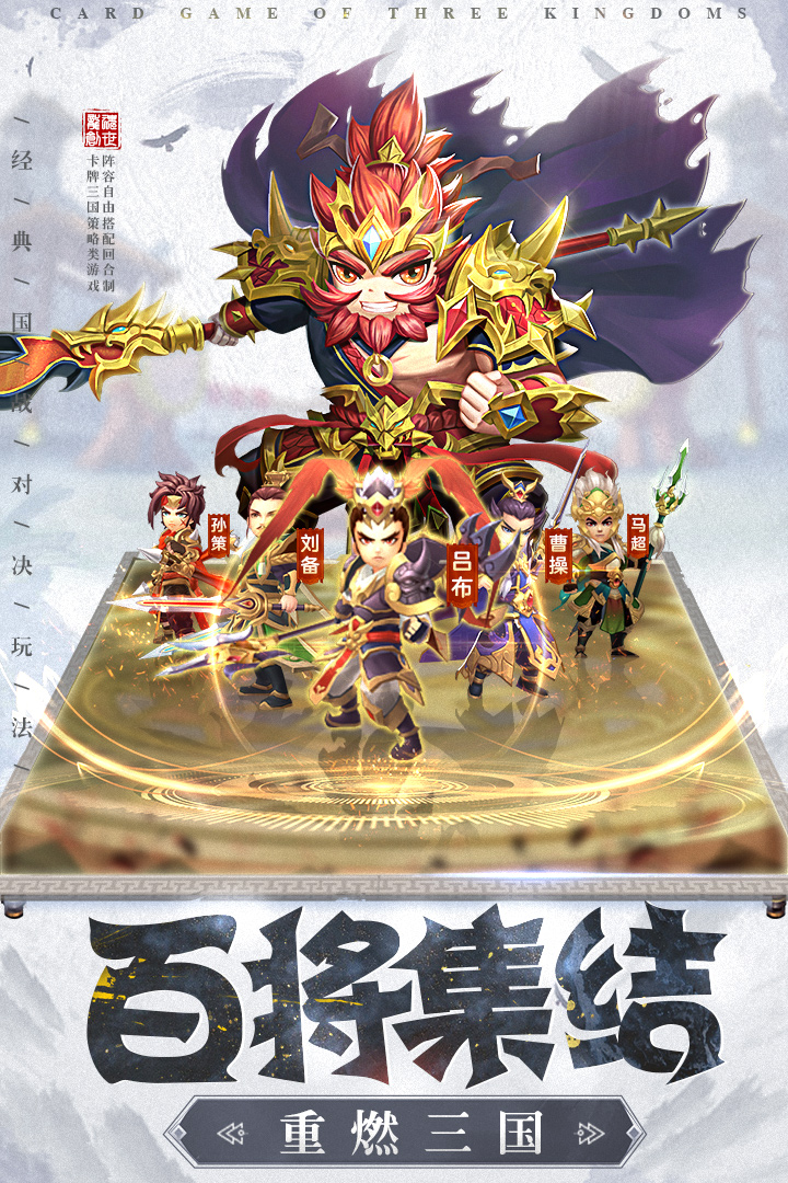 龙魂创世破解版