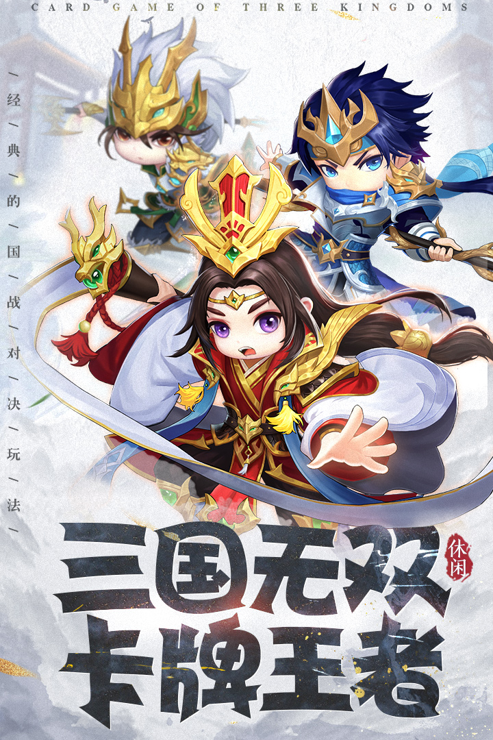 龙魂创世破解版