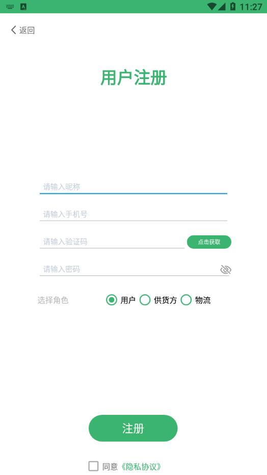 1加2生鲜 1加2生鲜