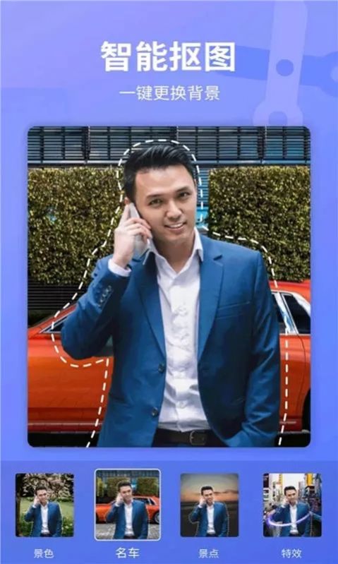 play特效相机 play特效相机