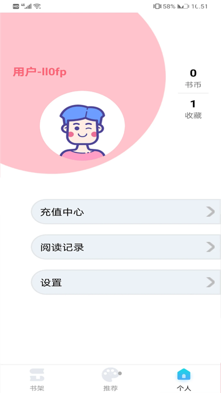 闪读漫画 闪读漫画