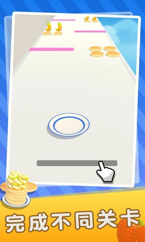 香蕉快跑 香蕉快跑