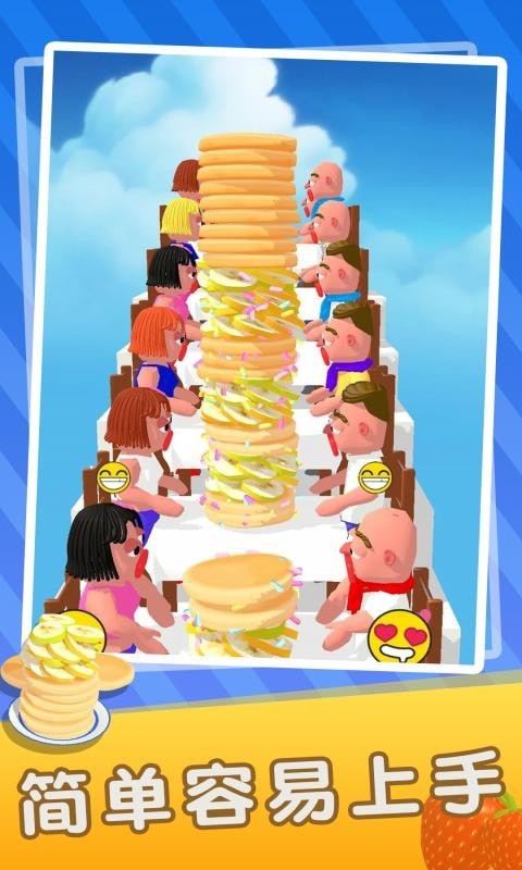 香蕉快跑 香蕉快跑