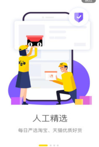 一铺安心
