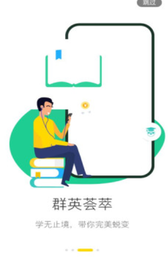 一铺安心