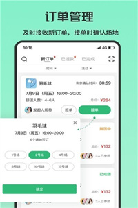 乐涂商家版 乐涂商家版